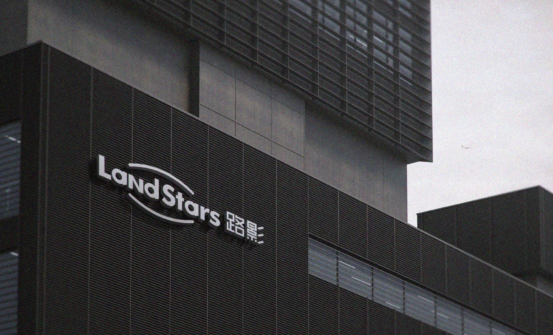 路影-brand logo design