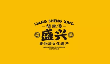 梁盛兴胡辣汤餐饮空间设计