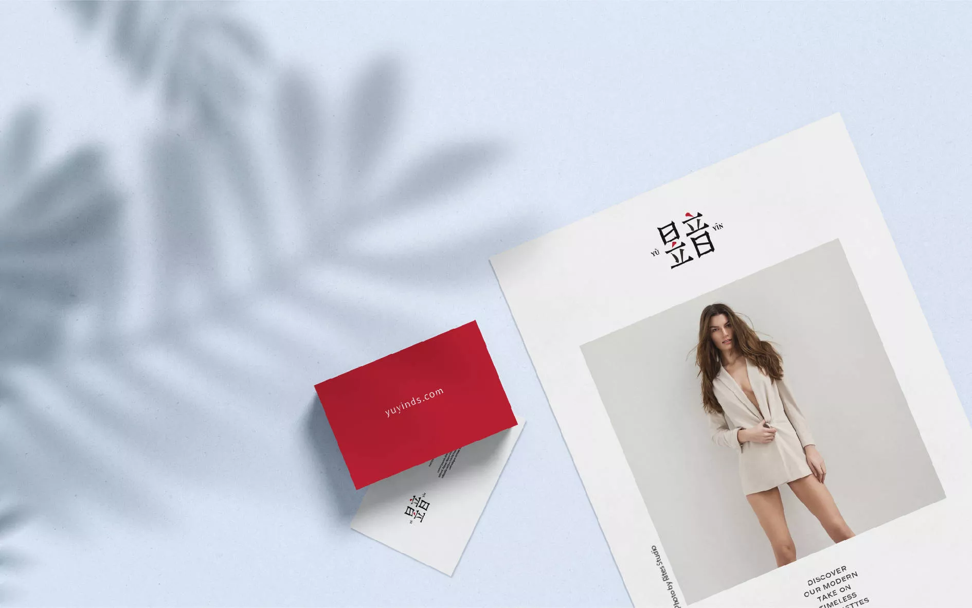 昱音-brand logo design