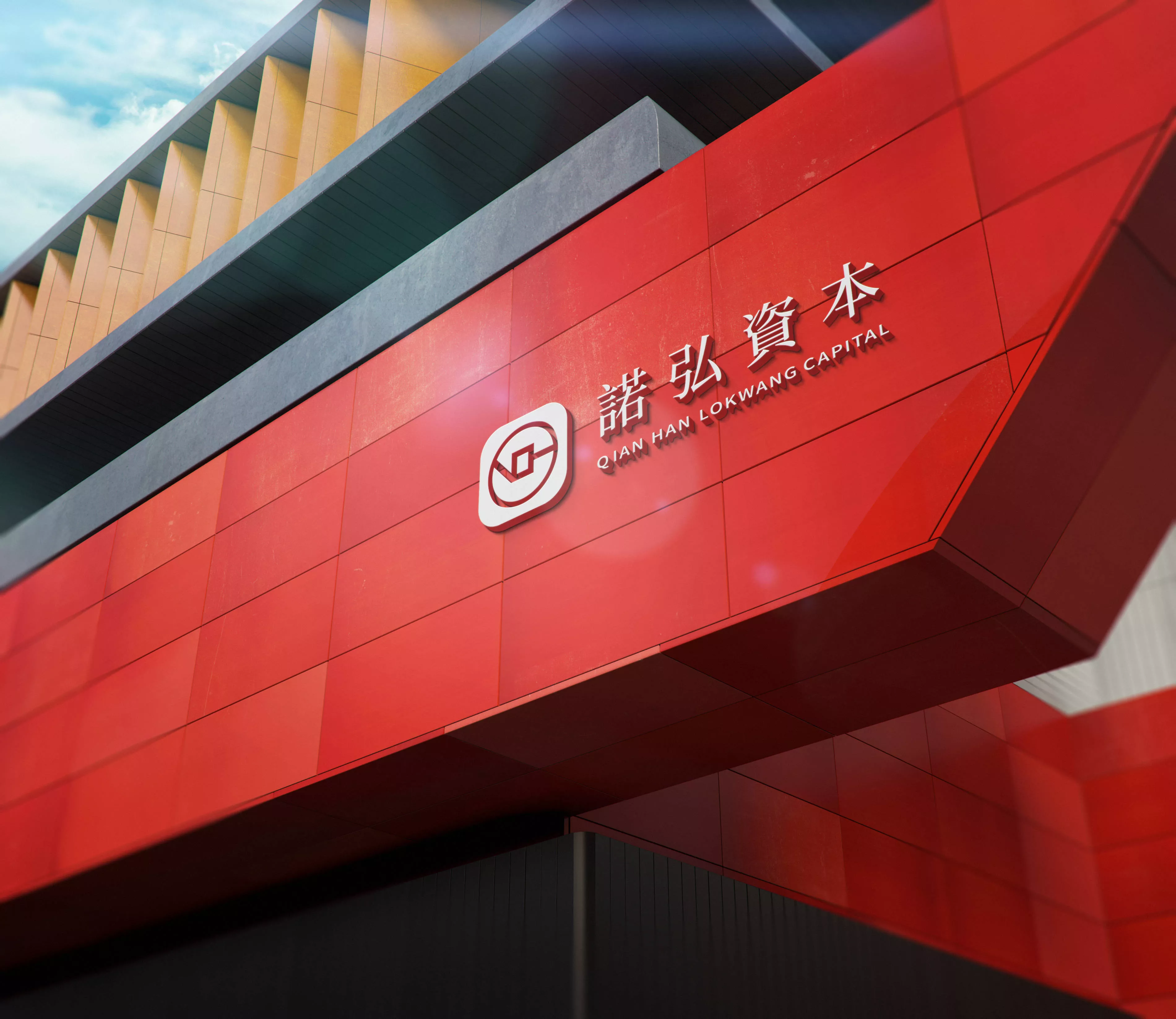 诺弘资本-brand logo design