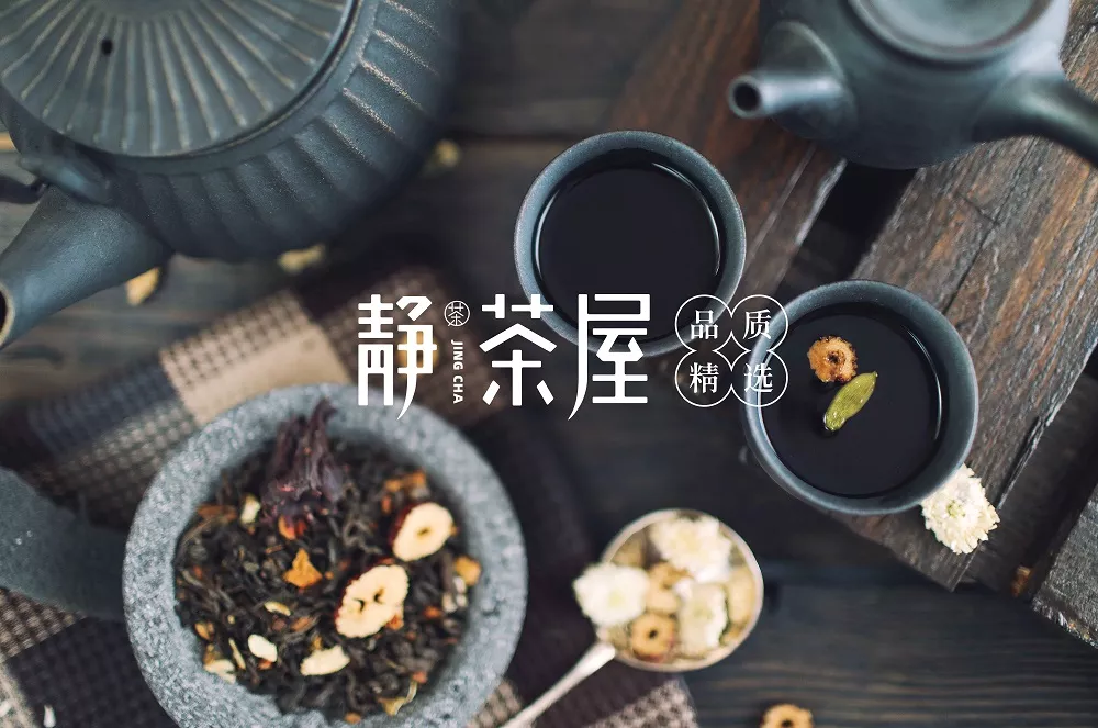 静茶屋-brand design