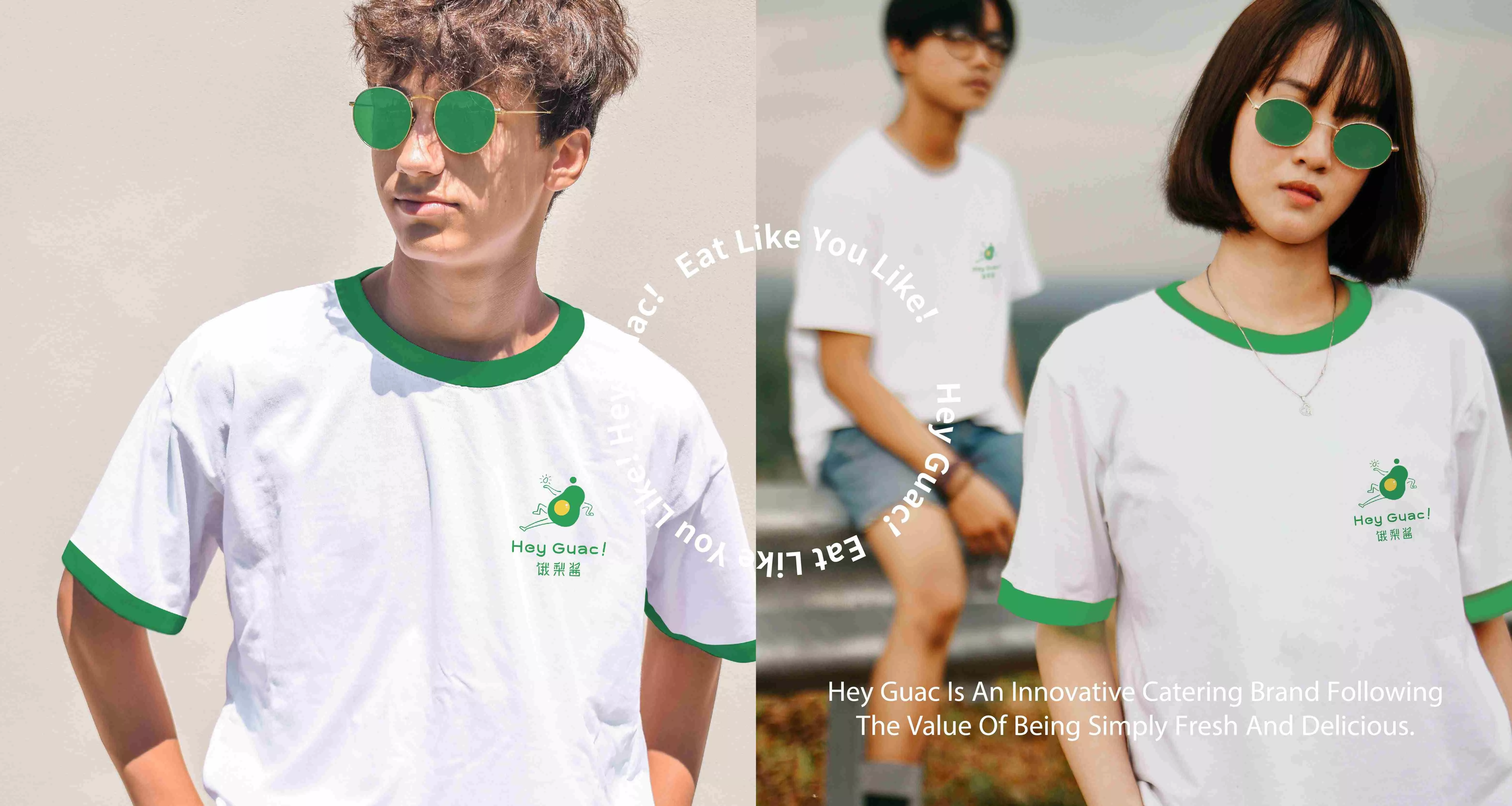 Hey Guac！饿梨酱-Branding Solution
