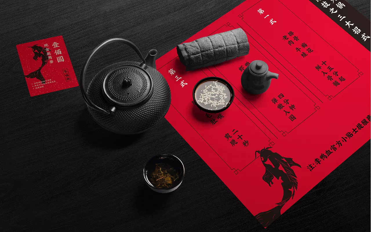 李鸭血-Brand upgrade