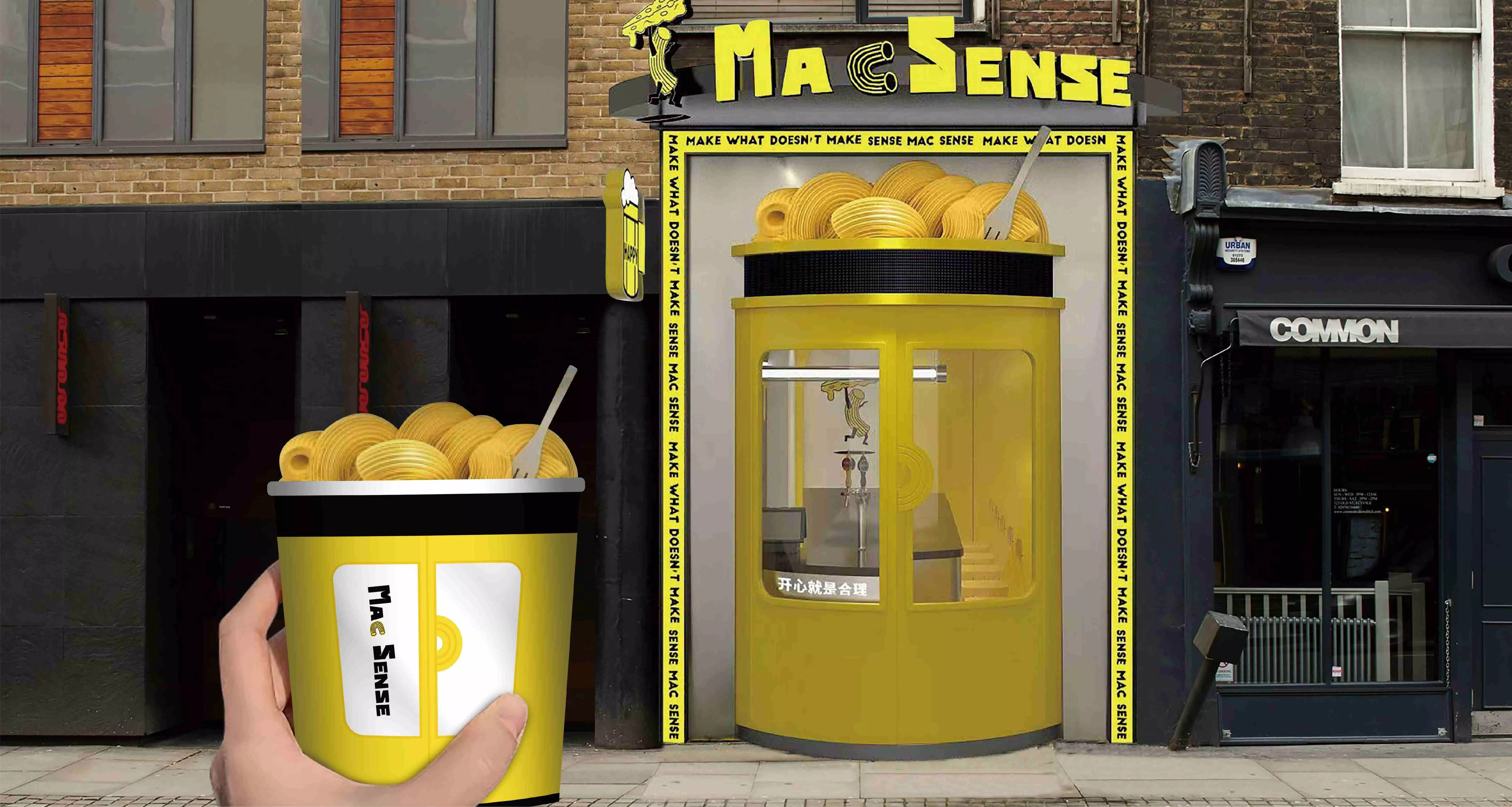 Mac Sense-芝士通心粉-Branding Solution