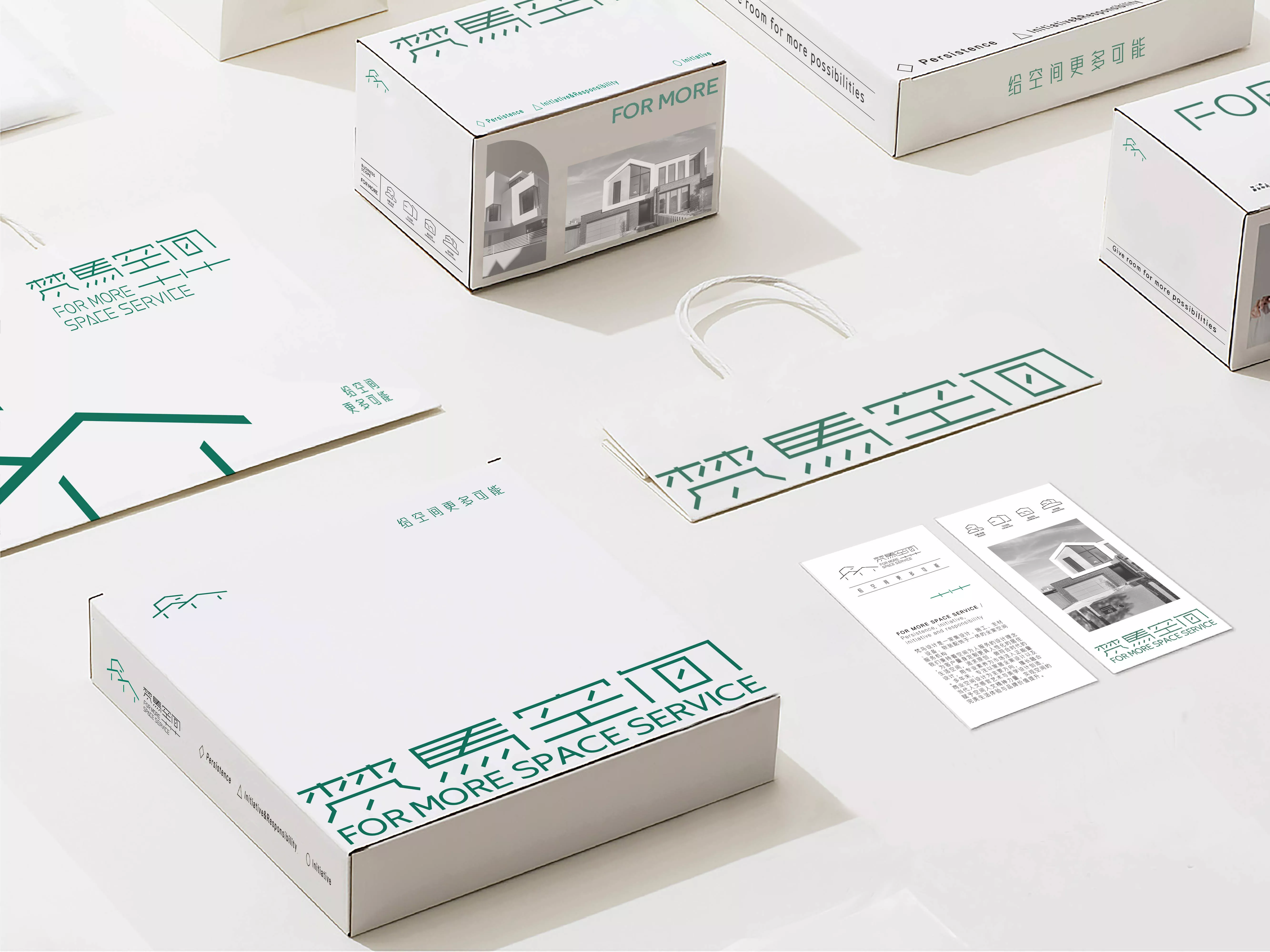 For More Space - Brand Design