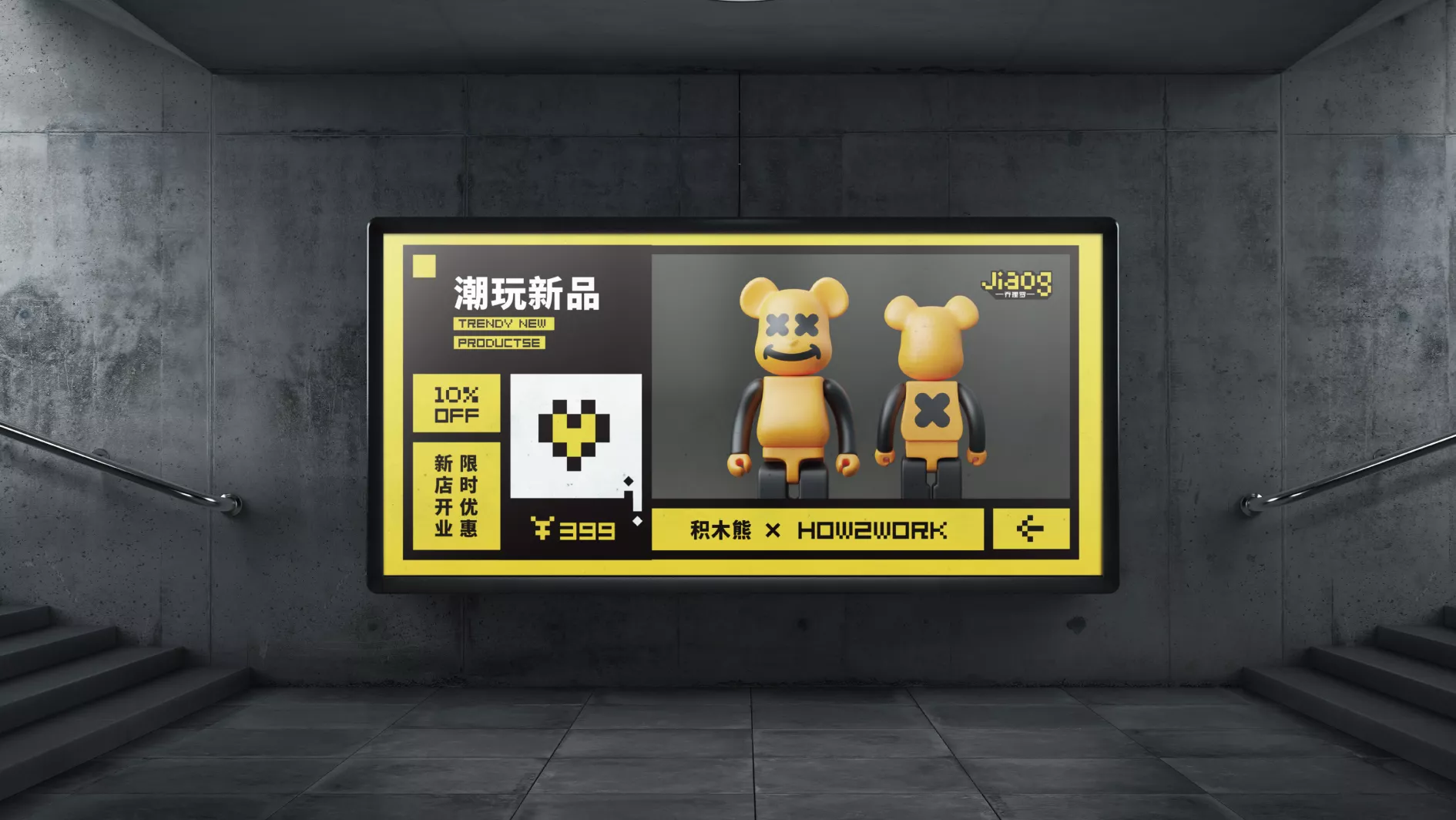 乔理罗Jiao- Brand Design