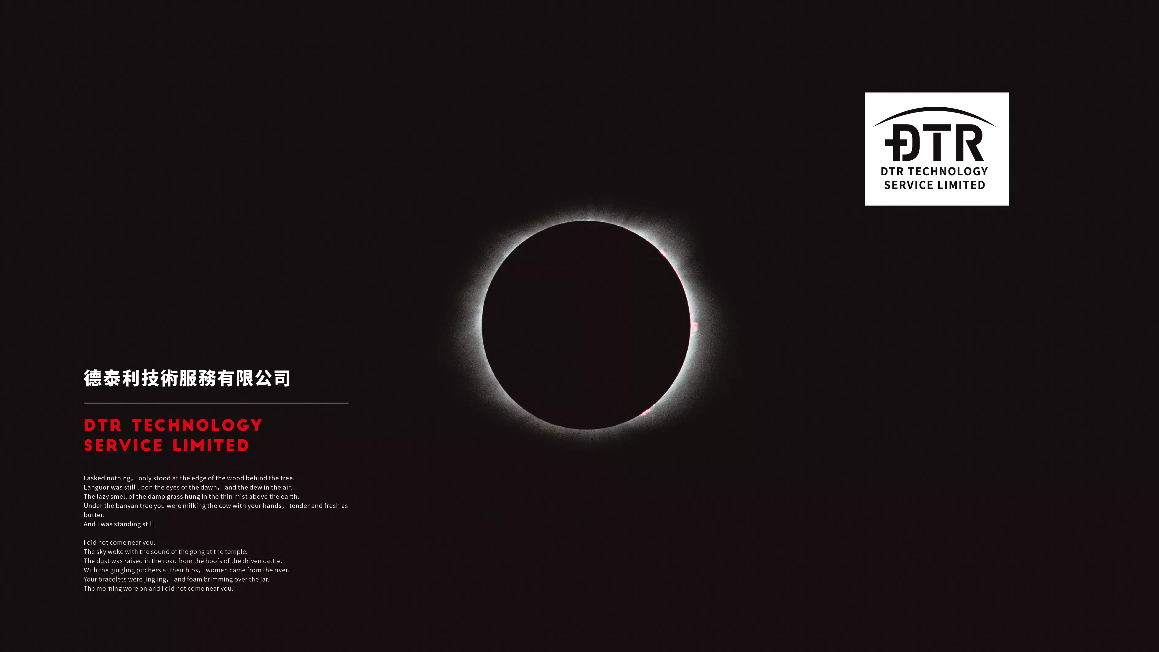 DTR-brand logo design